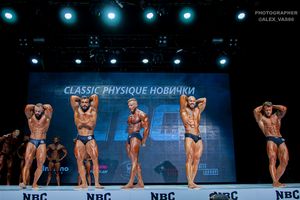 СLASSIC PHYSIQUE НОВИЧКИ